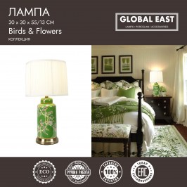 Лампа Global East GE-X11180.jpg